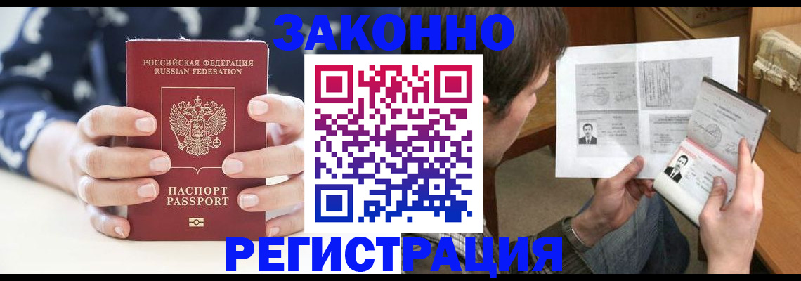 регистрация для дет. сада в Ноябрьске