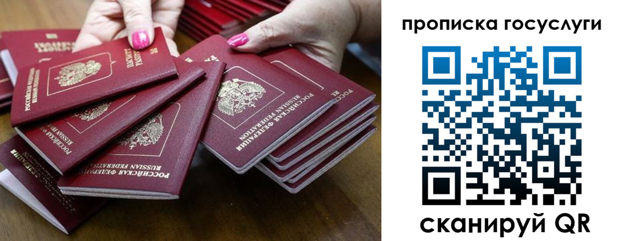 миграционный учет в Ноябрьске