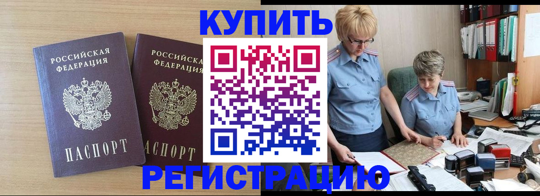 регистрация для школы в Ноябрьске